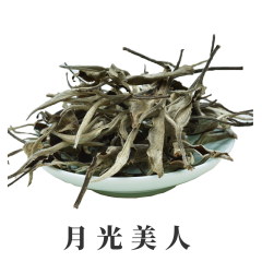 月光美人散茶 1000克 普洱茶春茶 头春月光白  云南大叶种白茶