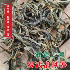 2021年刮风寨 茶王树古树茶晒青毛茶 散茶 纯料易武古树 茶气足
