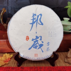 邦崴古树茶 357克云南七子饼生茶 澜沧普洱茶春茶料 饼茶 藏锋号