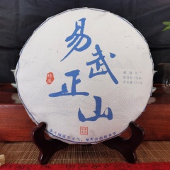 易武正山古树茶 357克纯料普洱茶 云南七子饼茶 韵味久