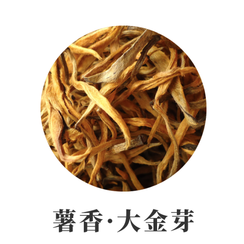 特级大金芽散装 云南滇红茶，金芽红茶薯香 云南滇红茶 特价包邮