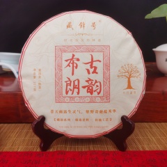 布朗古韵熟茶 357克云南普洱茶七子饼 醇厚香甜 勐海味 汤厚韵佳