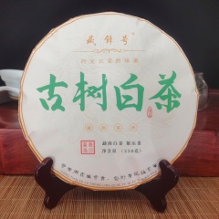 勐海布朗古树白茶 滋味香醇 甜韵明显 350克云南白茶 老树 大叶种