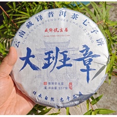 大班章古树 357克生茶 普洱茶茶饼 云南普洱茶 汤甜柔 陈香明显
